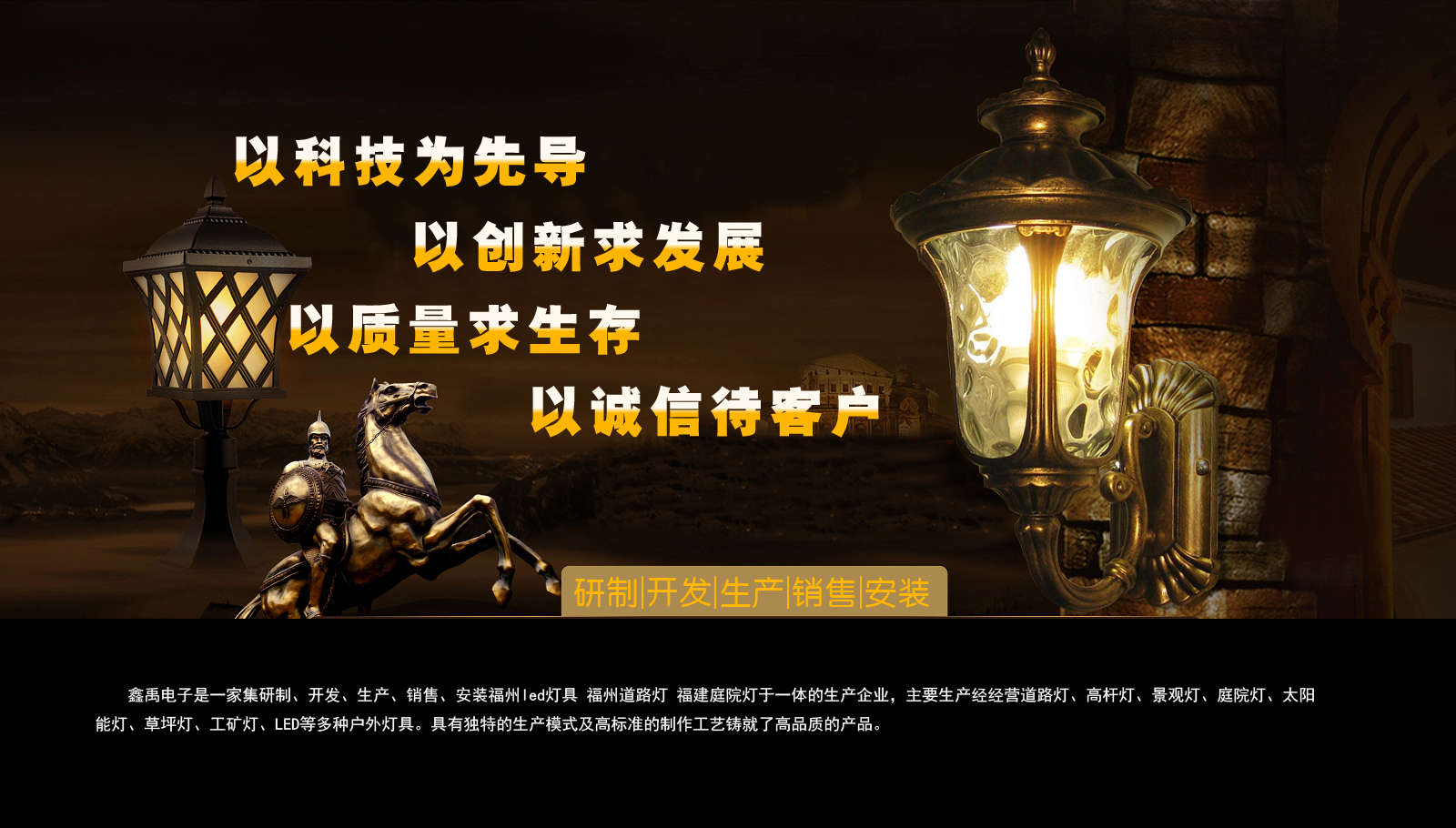 操骚逼电影网福建庭院灯